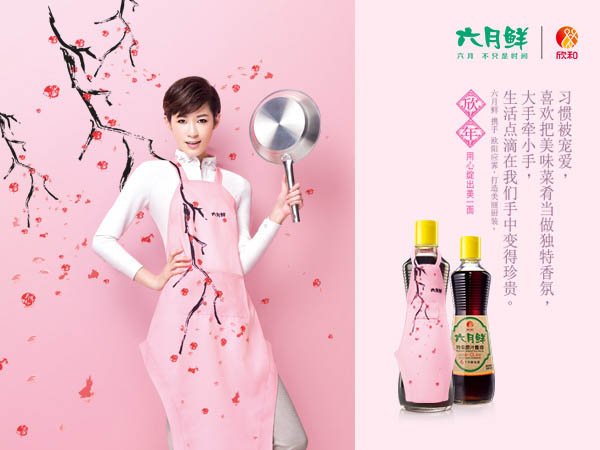 美與堅毅并存，簡約中綻出美味